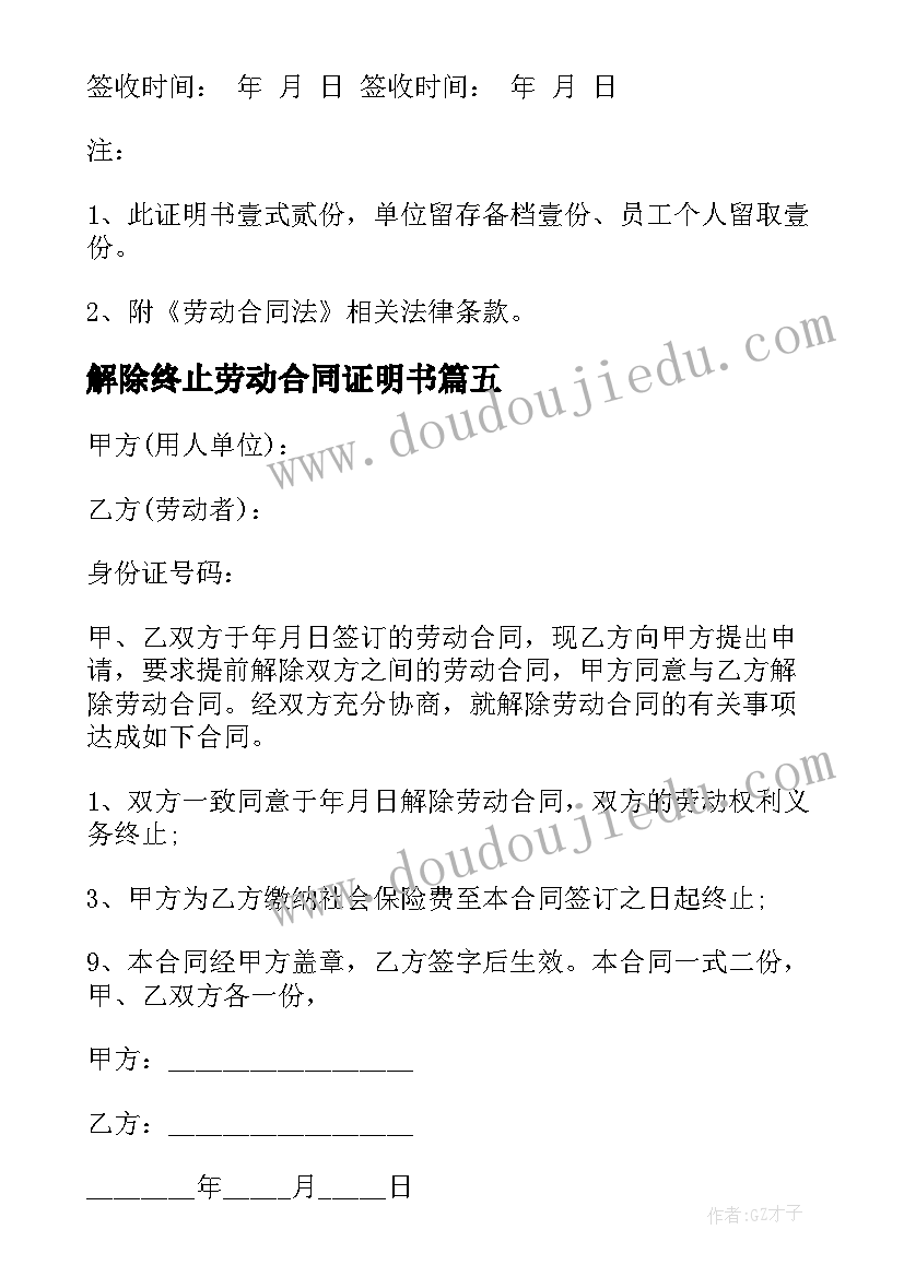 最新支部宣传委员组织生活会发言材料(优秀5篇)