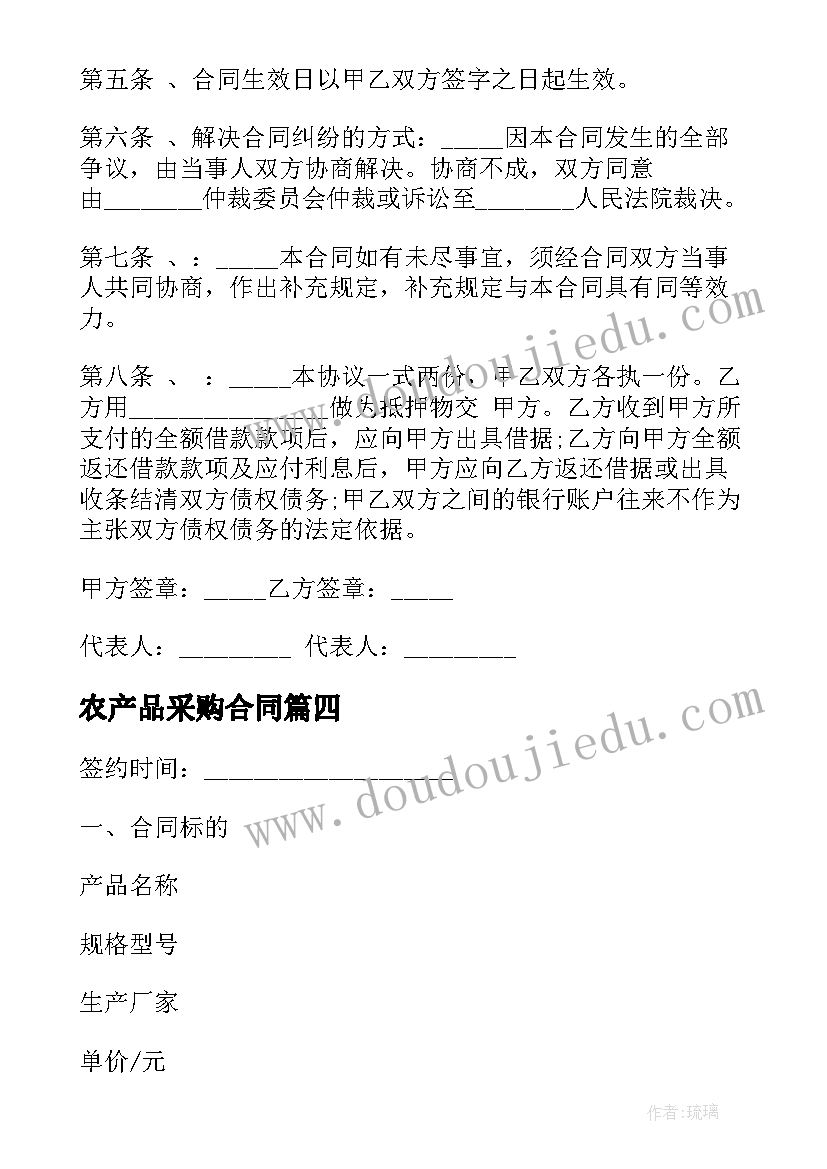 2023年新年给老师贺词祝福语 老师新年贺词(汇总9篇)