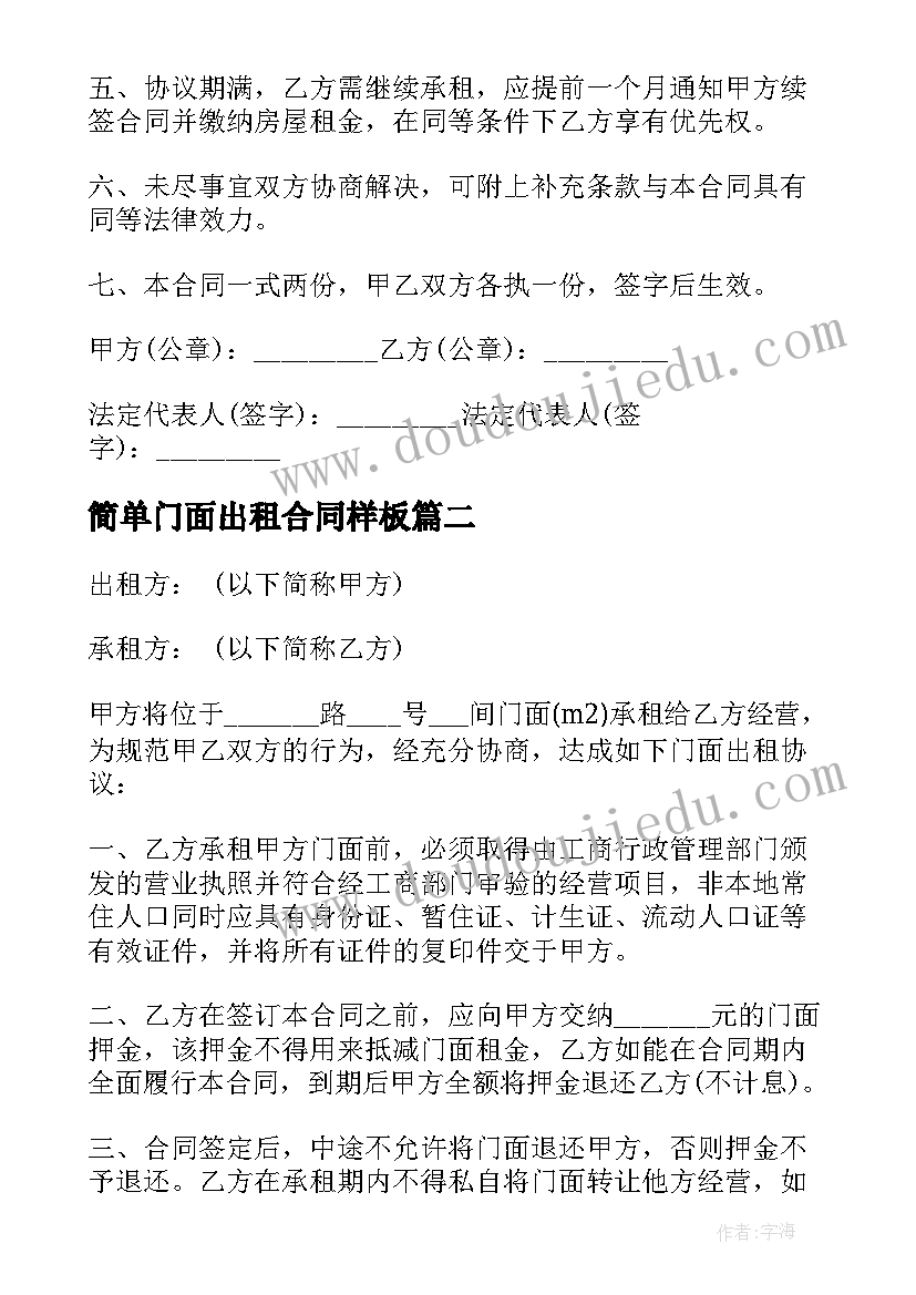 民族团结标语的文章有哪些 民族团结标语(大全9篇)