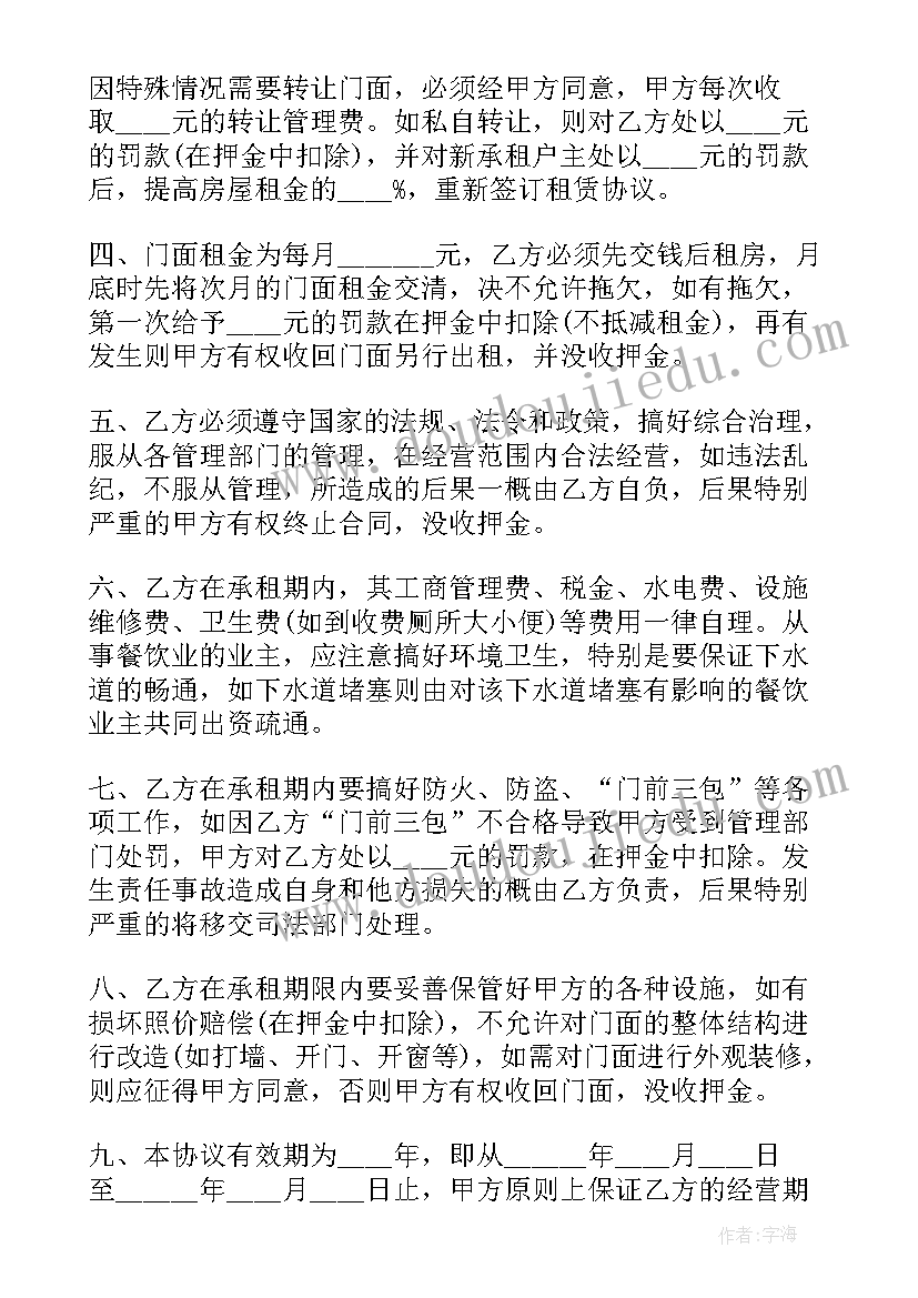 民族团结标语的文章有哪些 民族团结标语(大全9篇)