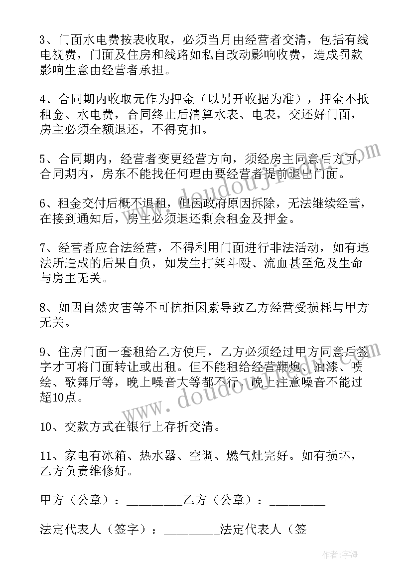 民族团结标语的文章有哪些 民族团结标语(大全9篇)