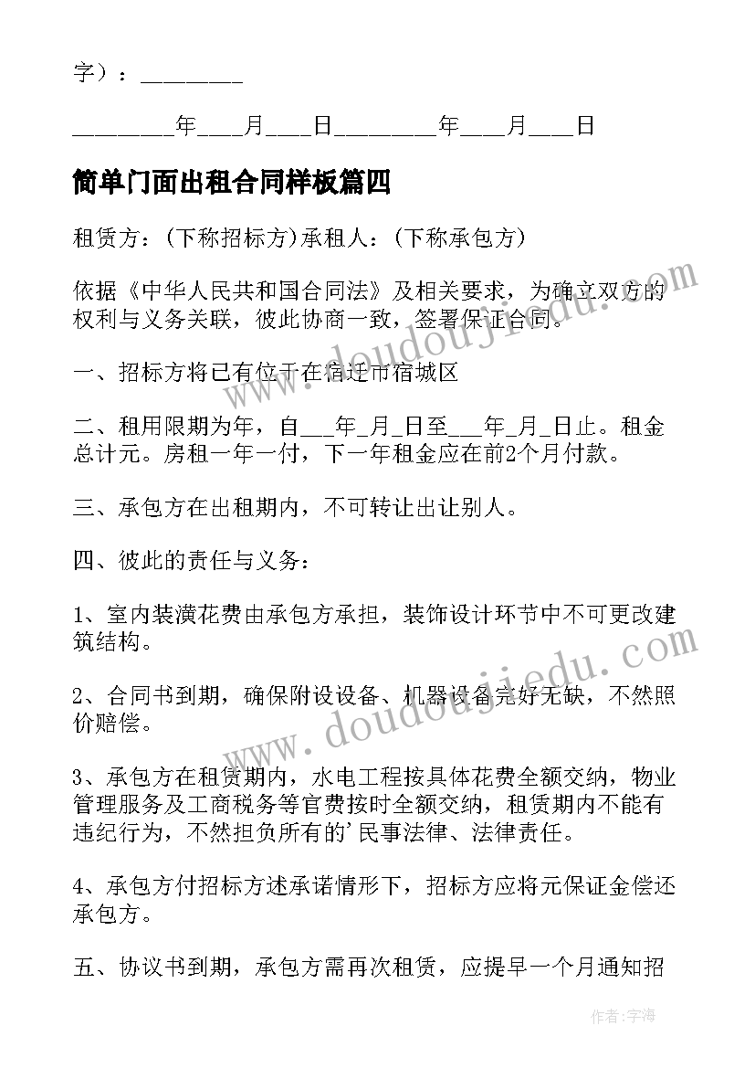 民族团结标语的文章有哪些 民族团结标语(大全9篇)