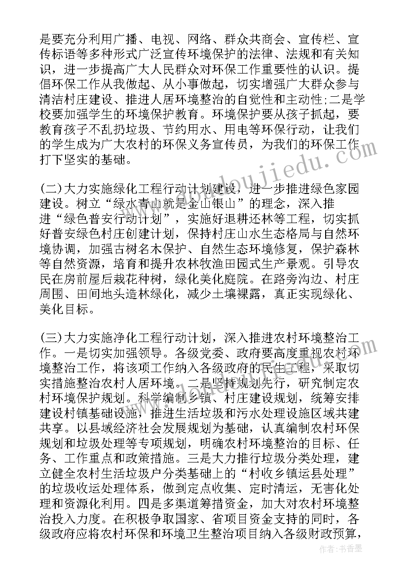 合同管理调研提纲(通用5篇)