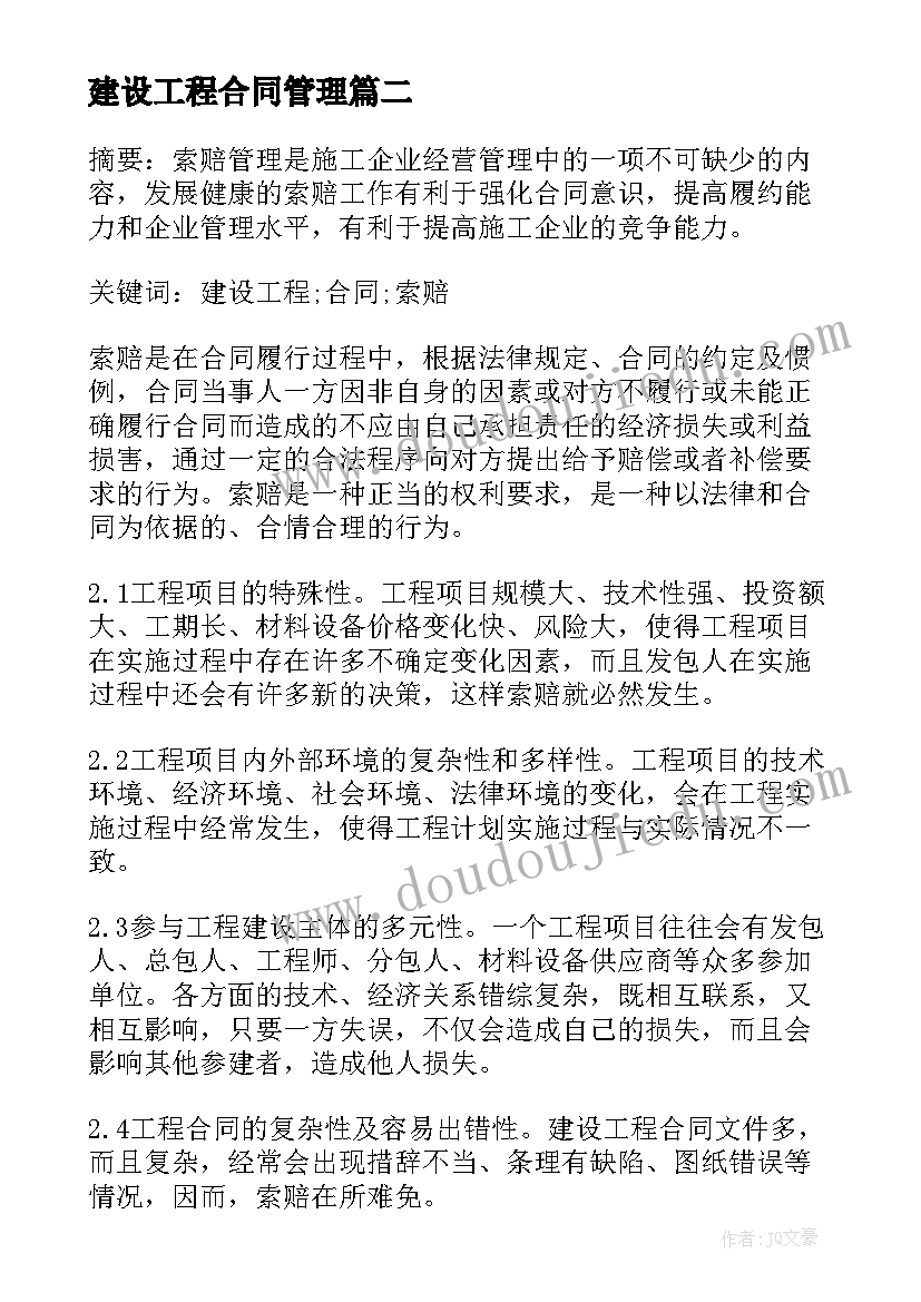 商务邀请函多久办下来(优质8篇)