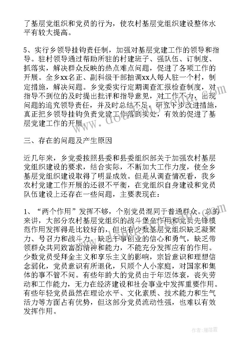 2023年司法局思想文化宣传调研报告(汇总5篇)