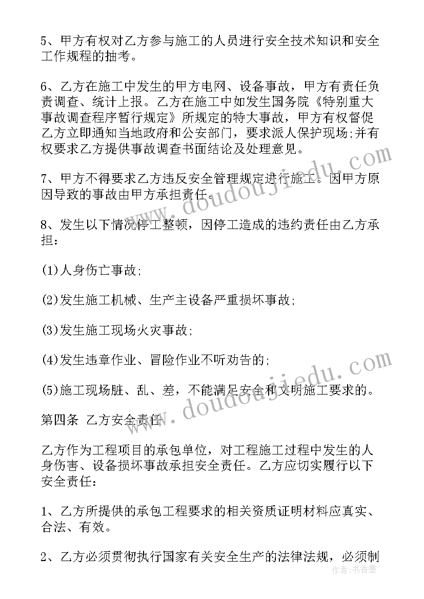 最新点评乡镇人大工作汇报发言 乡镇人大工作汇报(优质9篇)