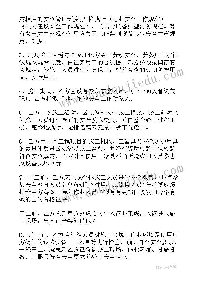 最新点评乡镇人大工作汇报发言 乡镇人大工作汇报(优质9篇)