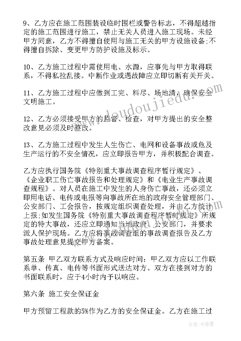 最新点评乡镇人大工作汇报发言 乡镇人大工作汇报(优质9篇)