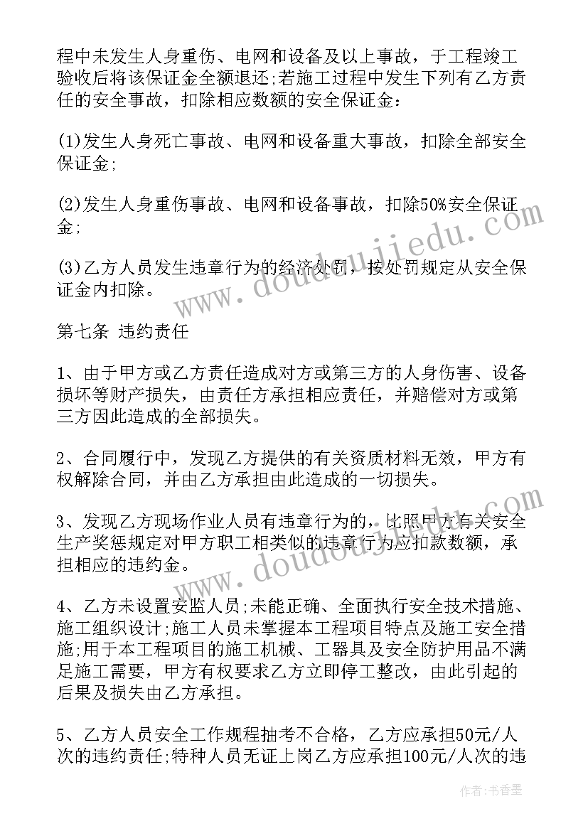 最新点评乡镇人大工作汇报发言 乡镇人大工作汇报(优质9篇)