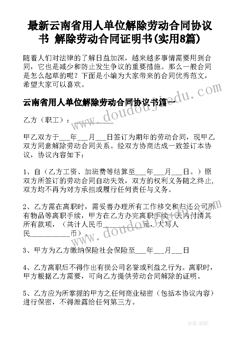 四年级轴对称图形说课稿ppT(汇总5篇)