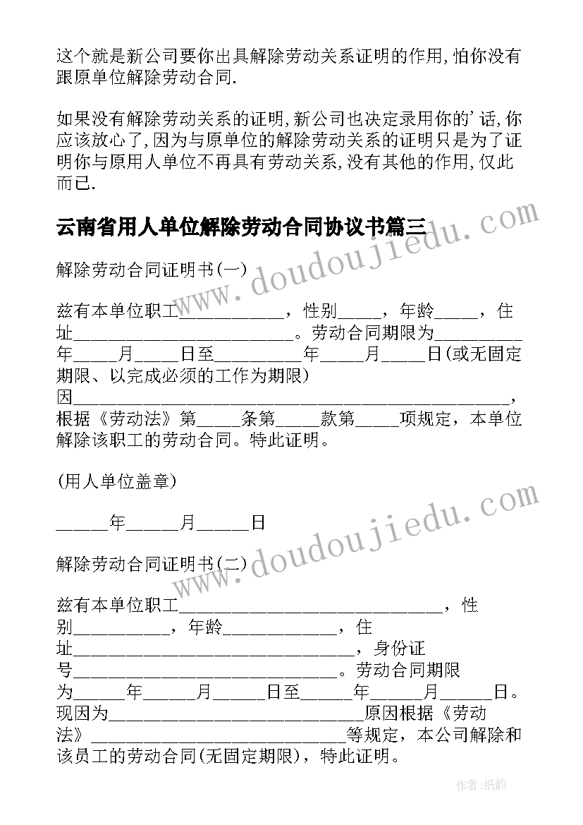 四年级轴对称图形说课稿ppT(汇总5篇)