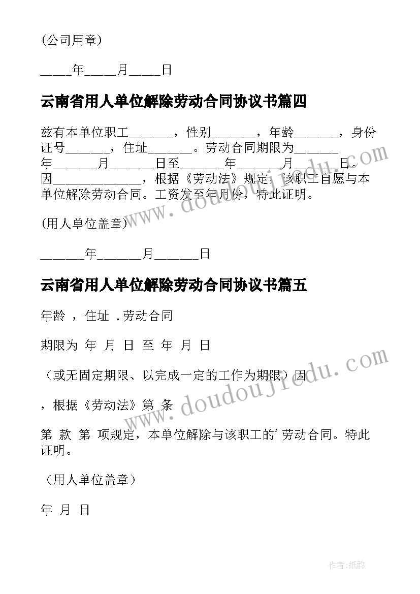 四年级轴对称图形说课稿ppT(汇总5篇)