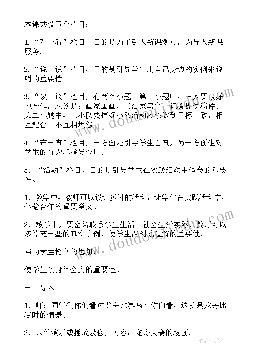 领导干部履行经济责任情况述职报告 履行经济责任情况述职报告(汇总6篇)