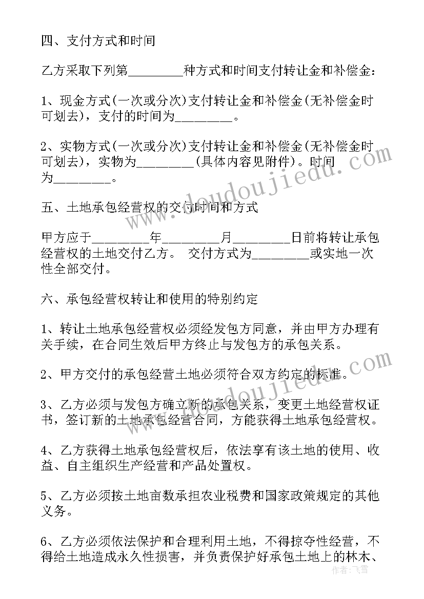 2023年致跳绳运动员加油稿(优质5篇)