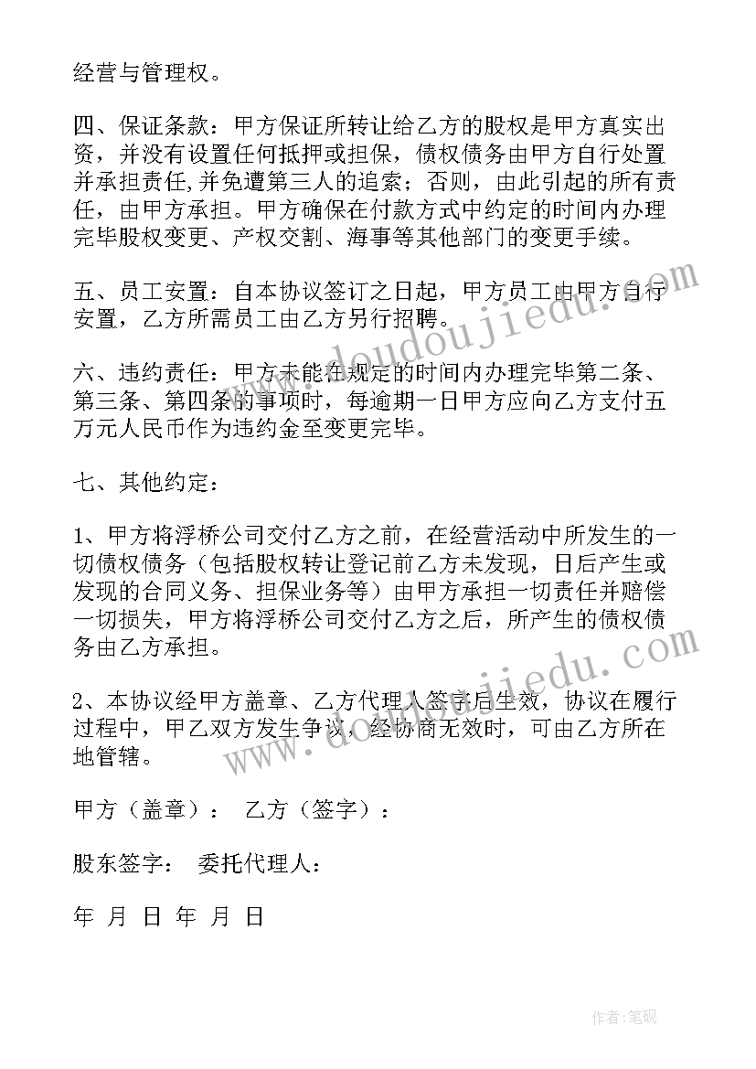 2023年新课标语文内容 版新课标小学语文学习心得最终(实用5篇)