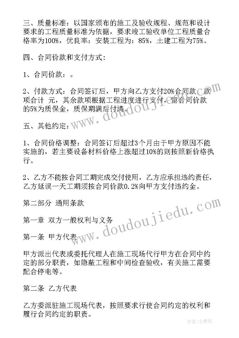 2023年违反纪律检讨书自我反省学生(精选7篇)