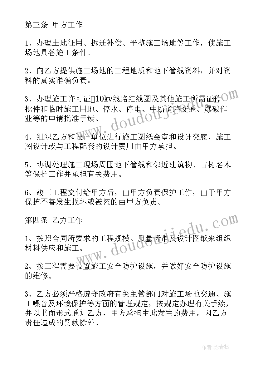 2023年违反纪律检讨书自我反省学生(精选7篇)