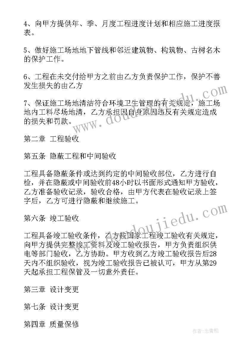 2023年违反纪律检讨书自我反省学生(精选7篇)