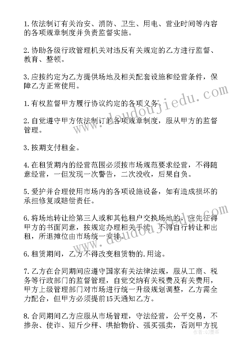 写职业生涯规划小论文(实用6篇)