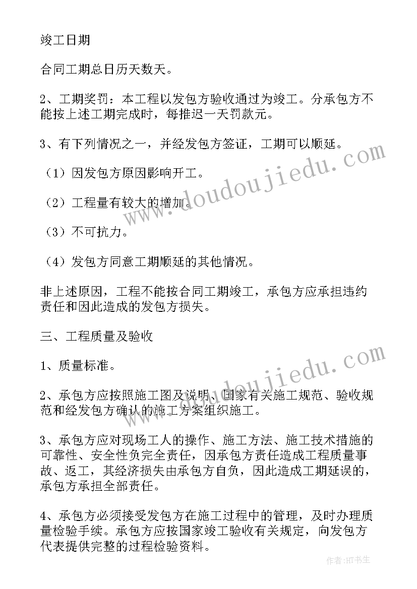 最新心理证培训心得体会 心理培训心得体会(实用6篇)