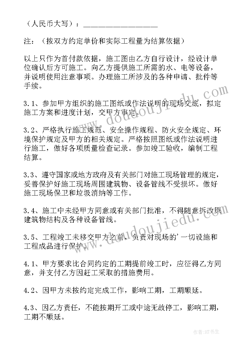 最新心理证培训心得体会 心理培训心得体会(实用6篇)