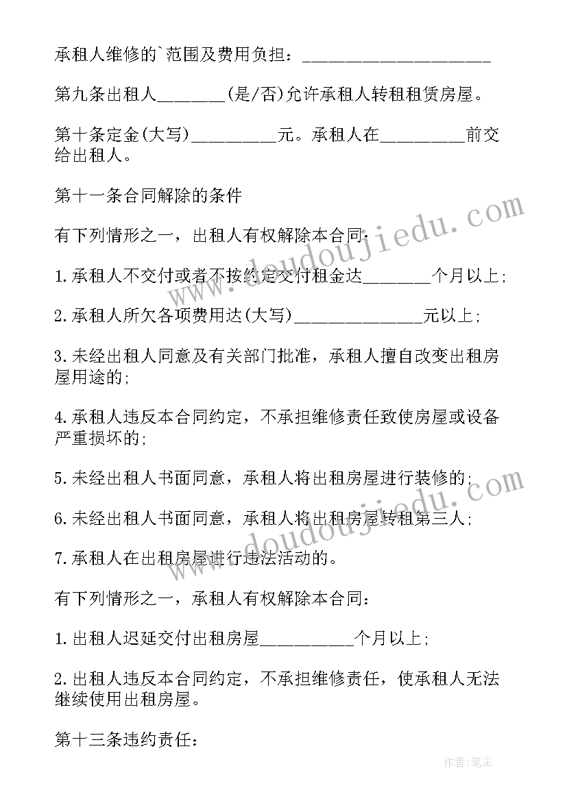 重点项目表态性发言(优秀10篇)