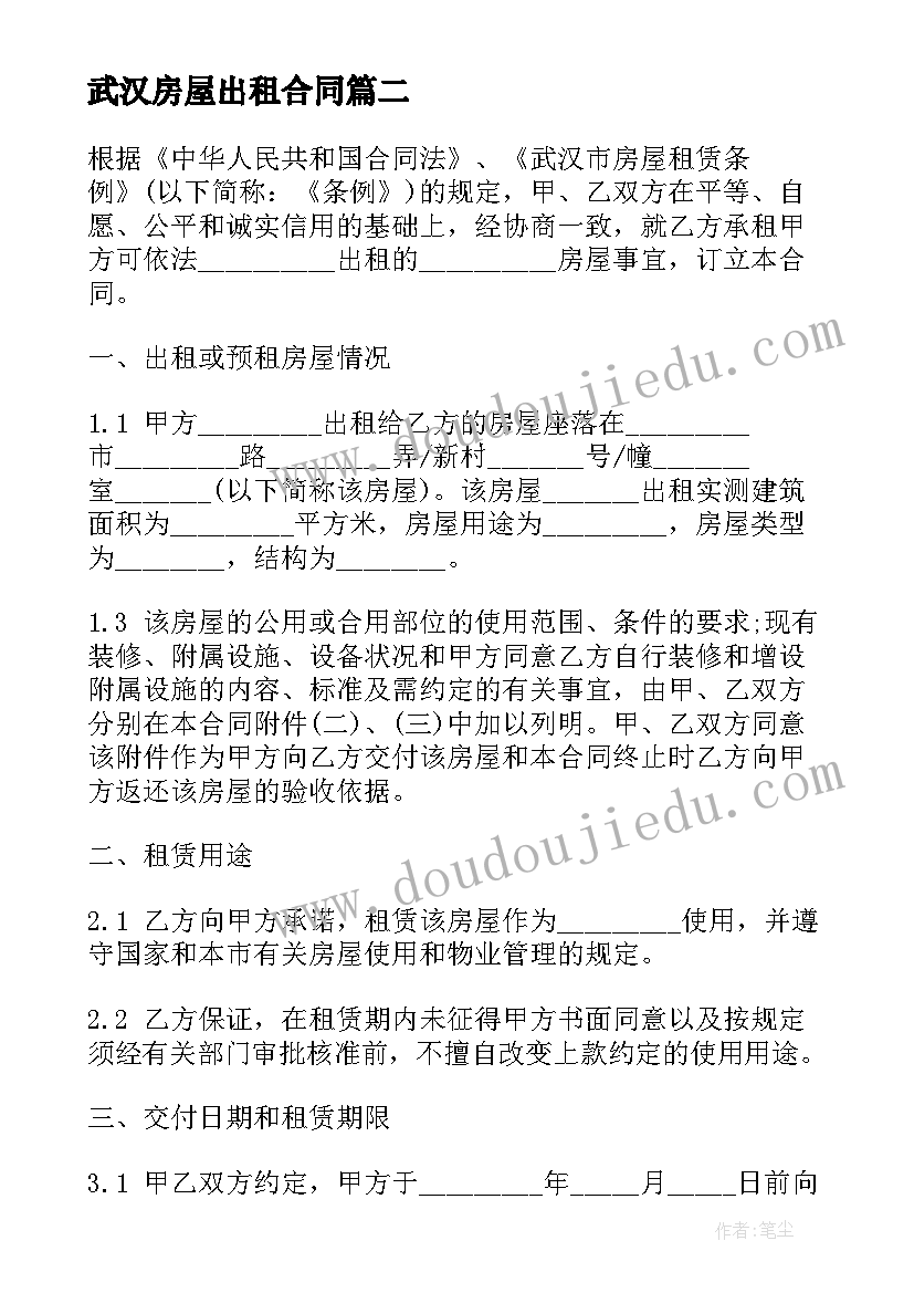 重点项目表态性发言(优秀10篇)