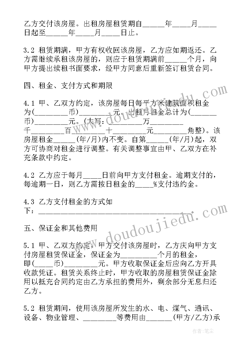 重点项目表态性发言(优秀10篇)