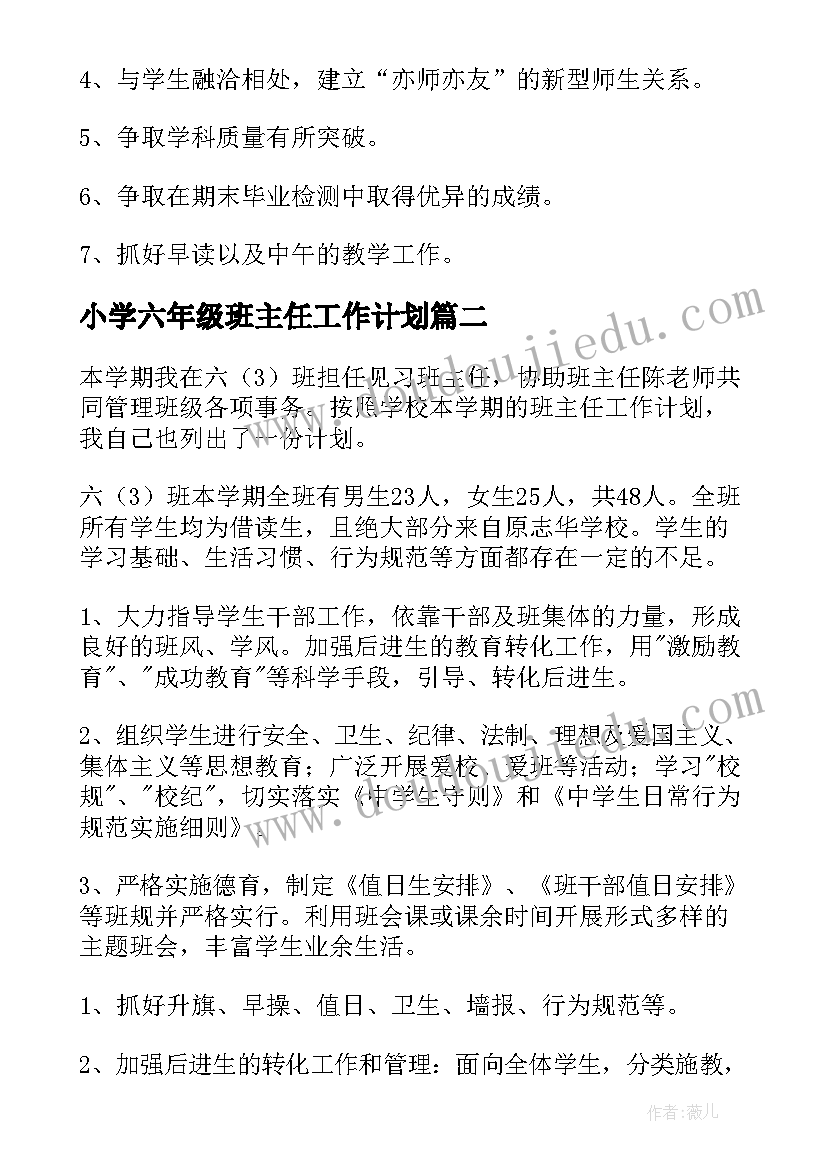 2023年毕业诗幼儿园大班串词(通用5篇)