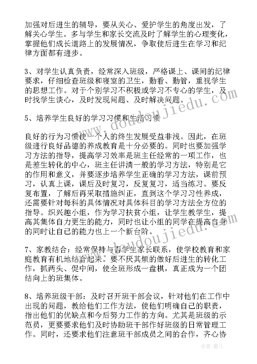 2023年毕业诗幼儿园大班串词(通用5篇)