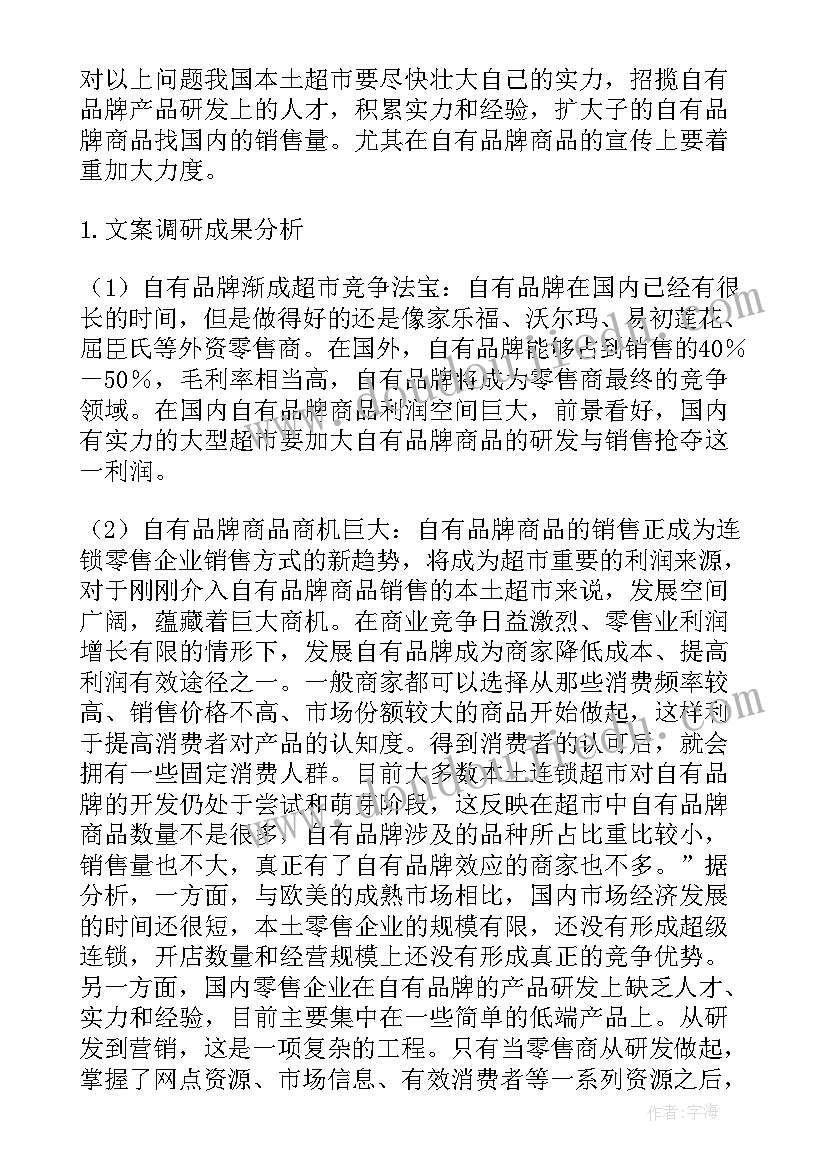 最新调研报告税务局打虚打骗(汇总9篇)