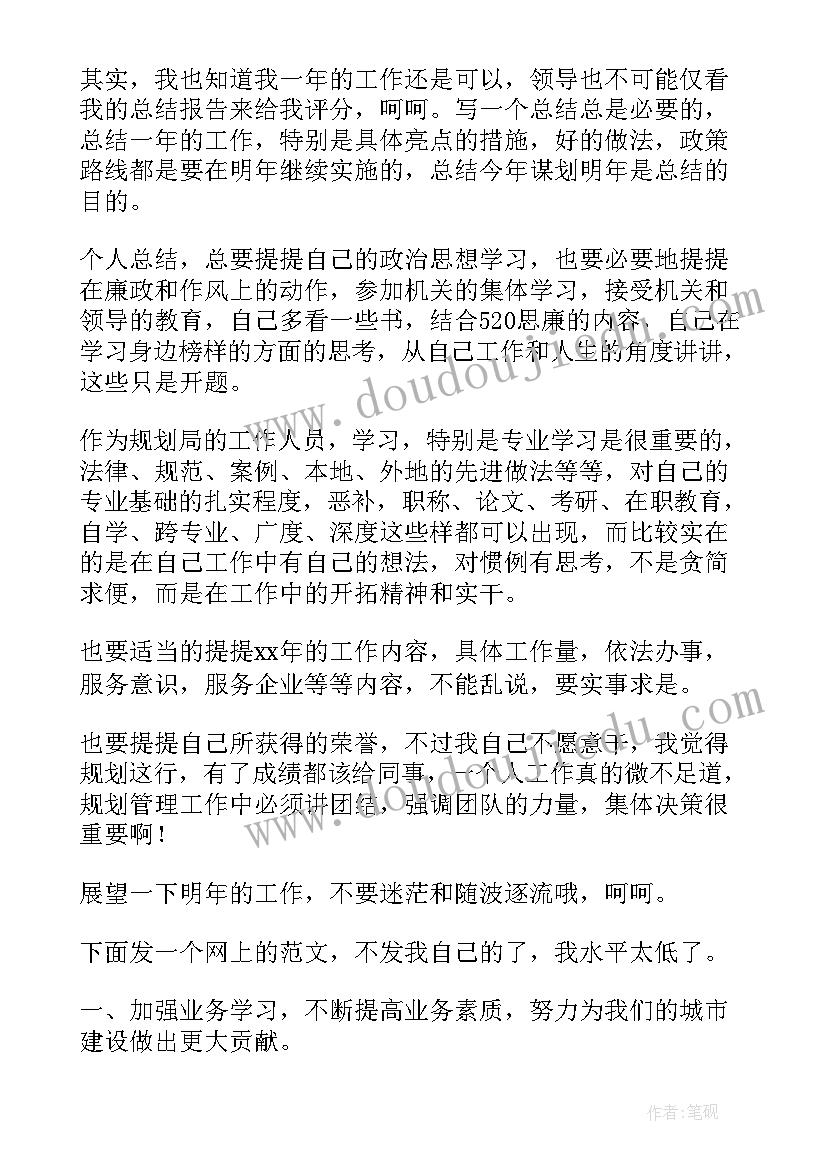 最新叶嘉莹性格特点 叶嘉莹先进事迹学习心得体会(大全5篇)