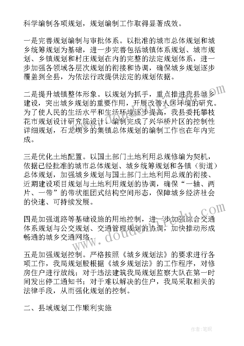 最新叶嘉莹性格特点 叶嘉莹先进事迹学习心得体会(大全5篇)