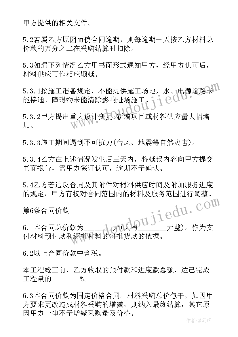 2023年云培训小学语文心得体会和感悟(精选8篇)