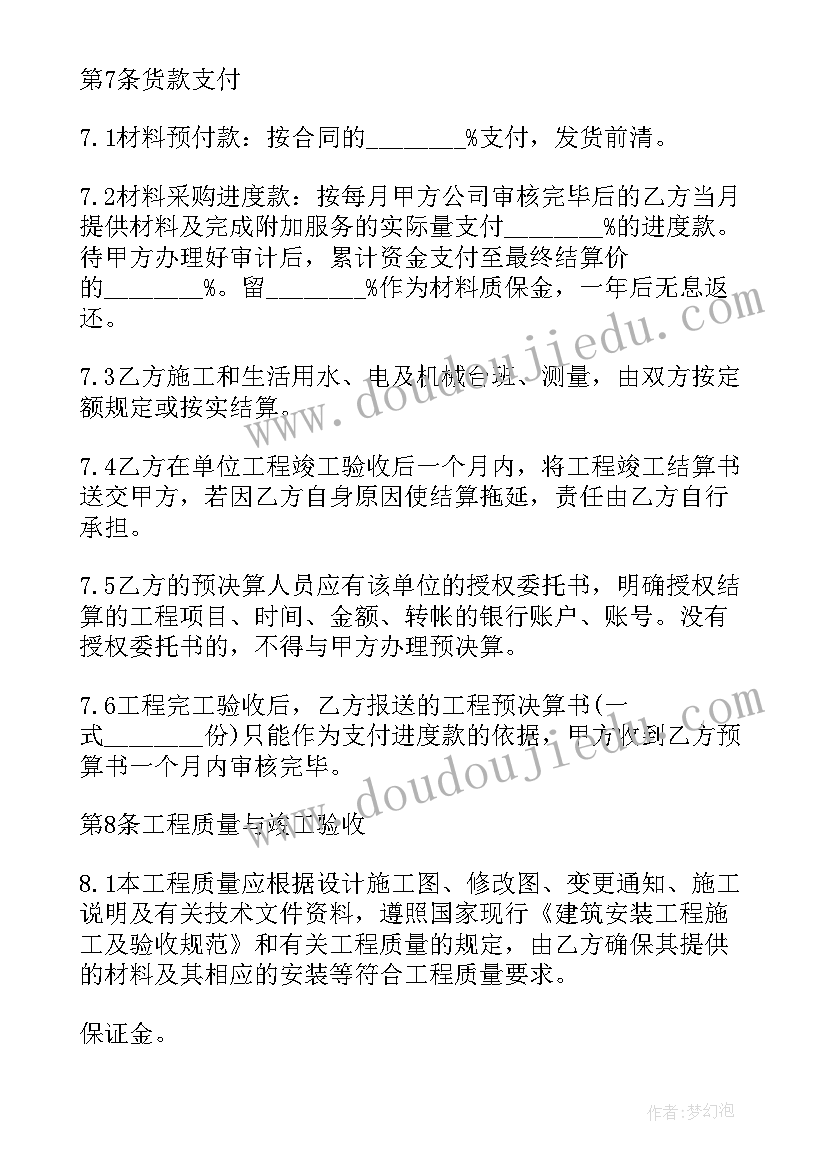 2023年云培训小学语文心得体会和感悟(精选8篇)