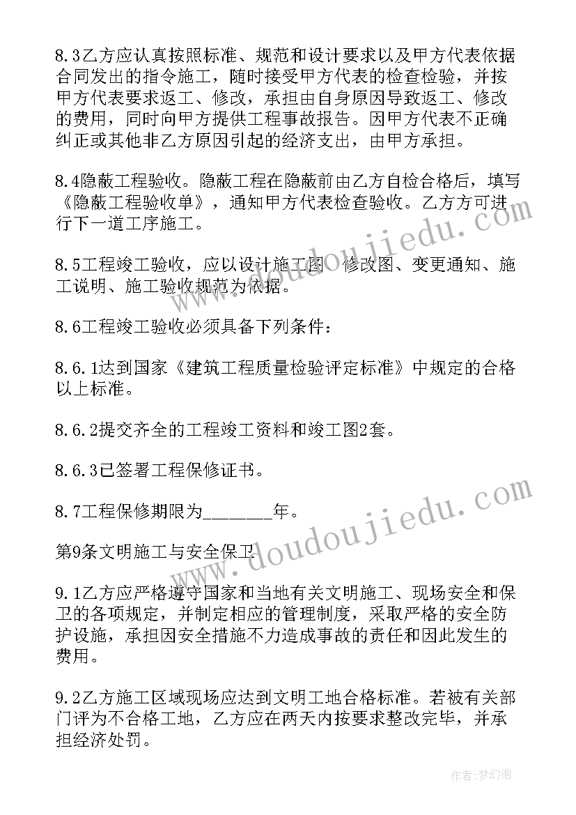 2023年云培训小学语文心得体会和感悟(精选8篇)