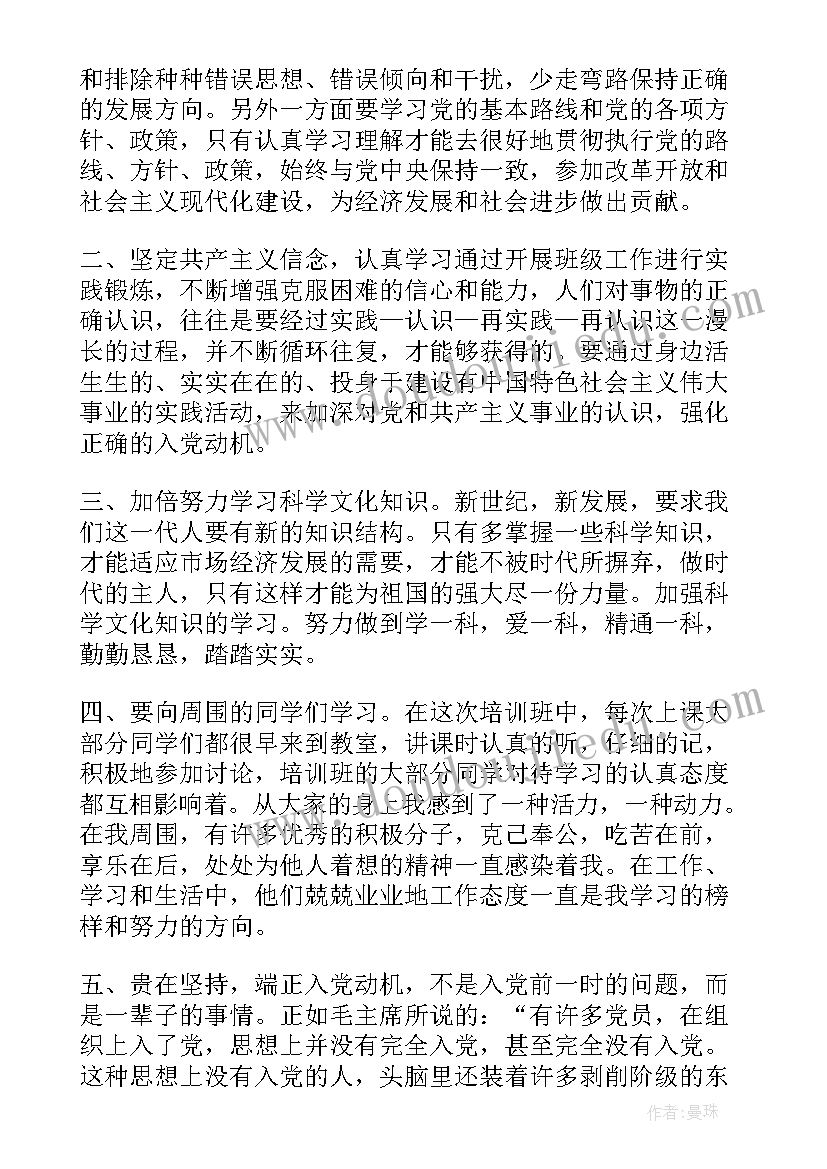 2023年招新结束后的总结文案(精选7篇)