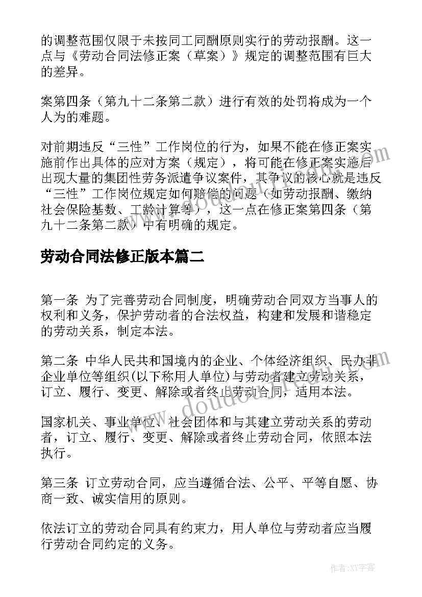 党员个人总结及不足整改措施(精选5篇)