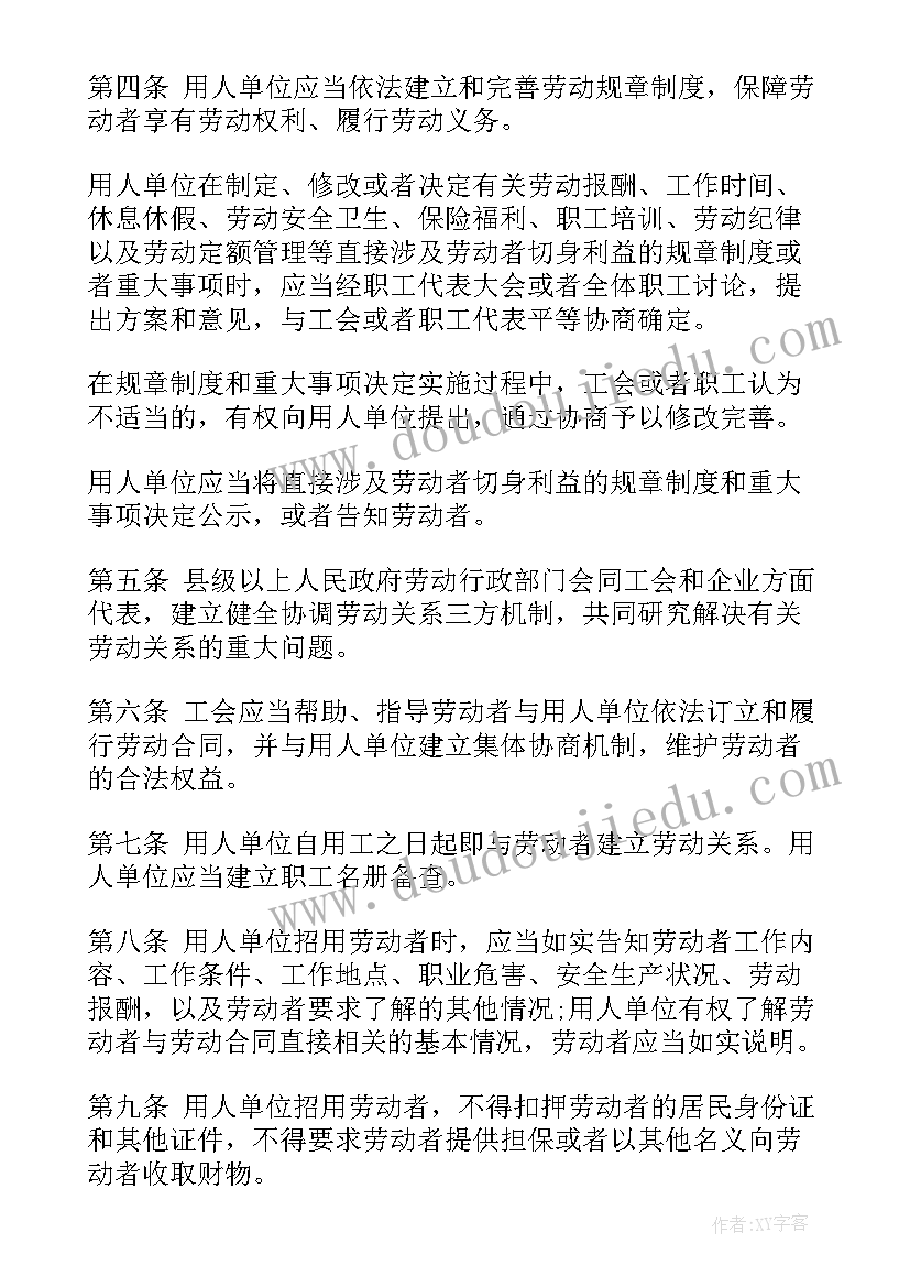 党员个人总结及不足整改措施(精选5篇)