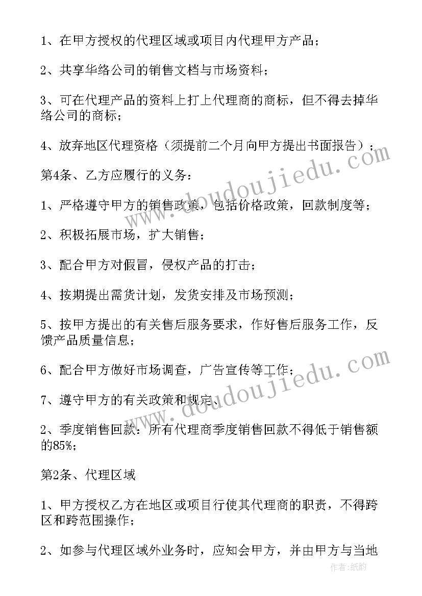 心理工作减压活动方案(模板5篇)