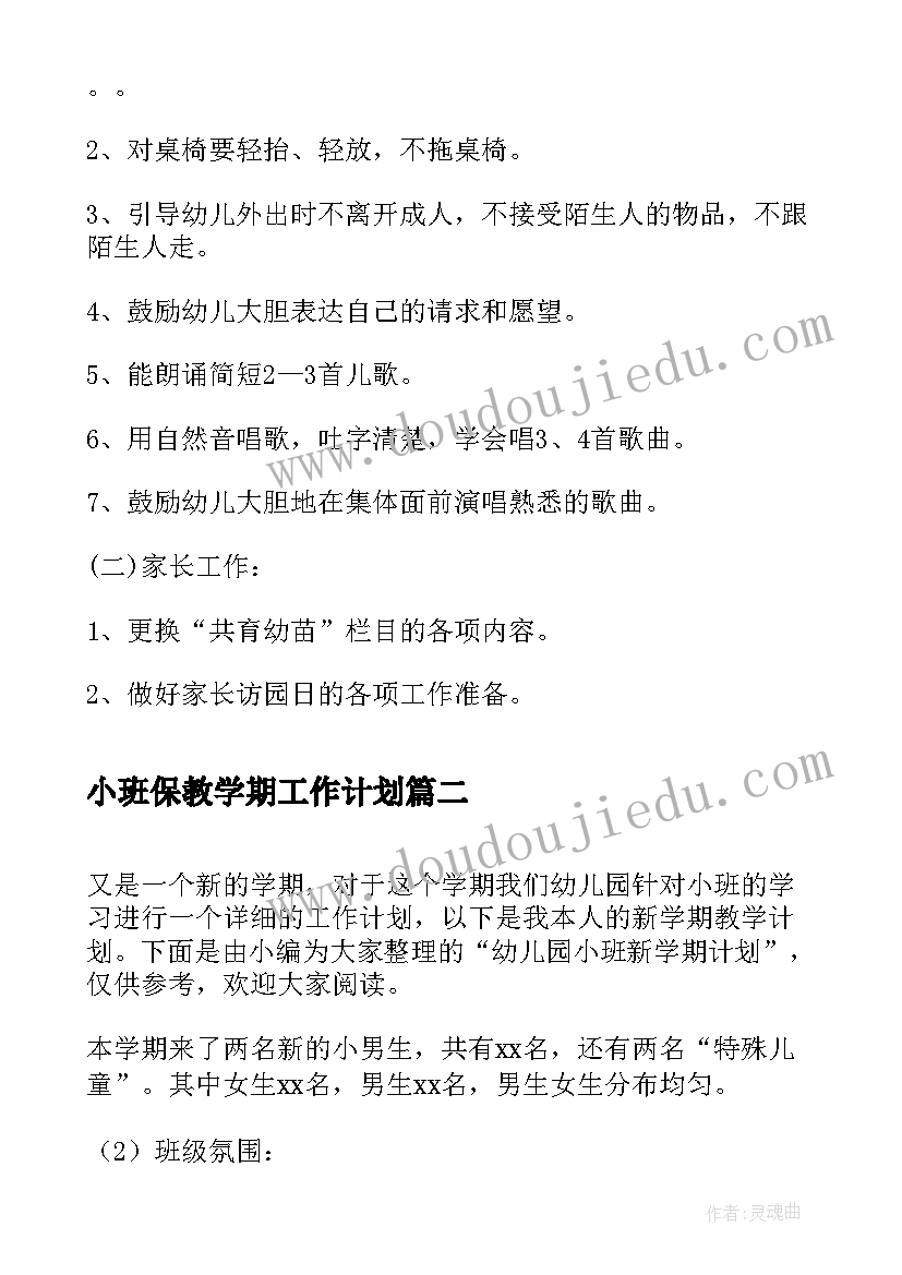 最新医院母亲节活动宣传语(大全7篇)