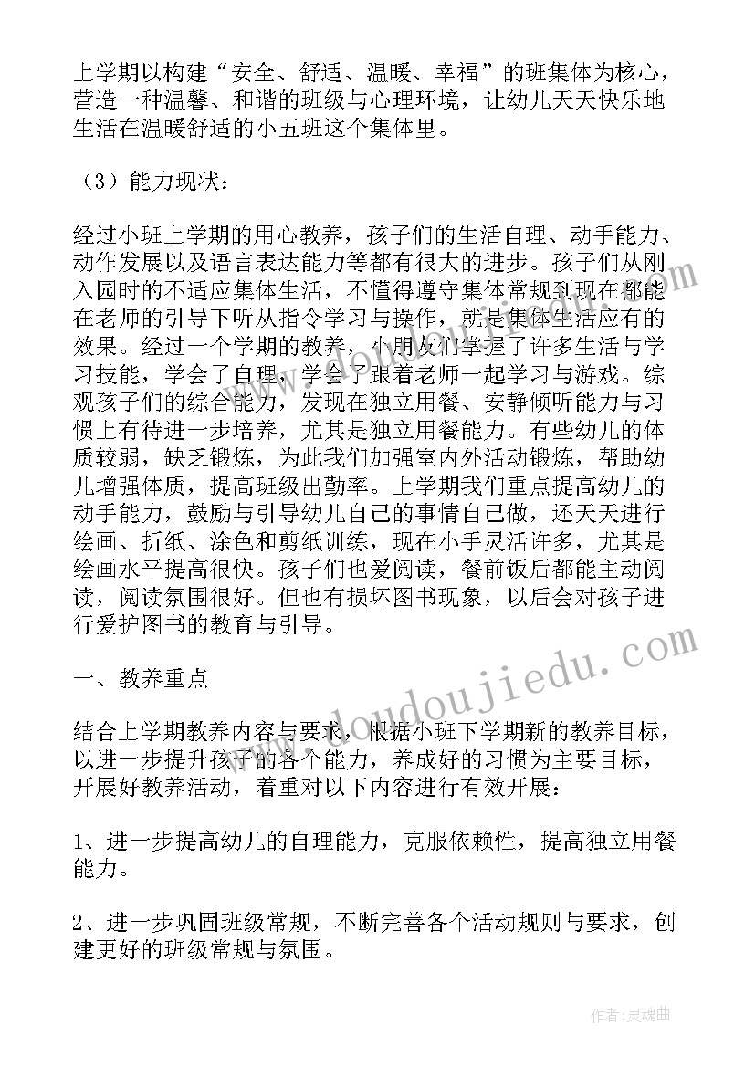 最新医院母亲节活动宣传语(大全7篇)