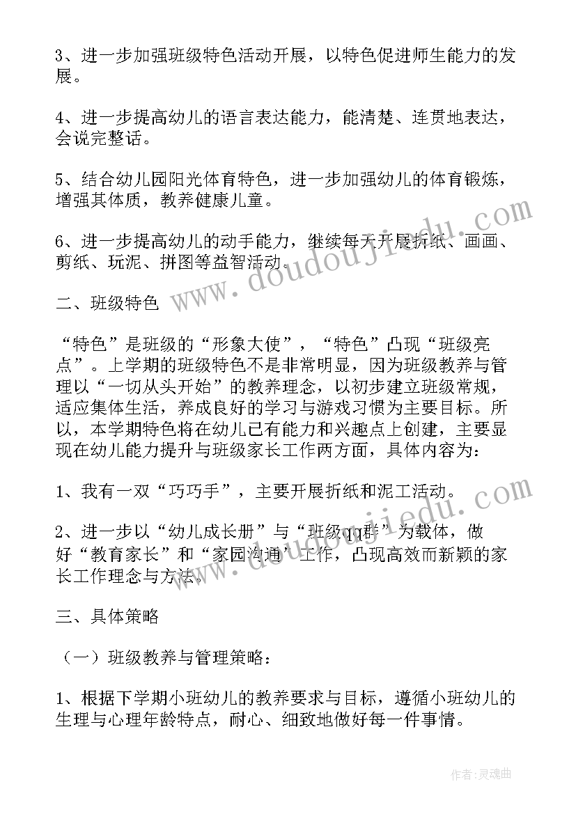 最新医院母亲节活动宣传语(大全7篇)