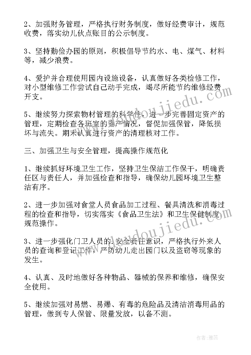 大学生一学期心得体会(通用5篇)