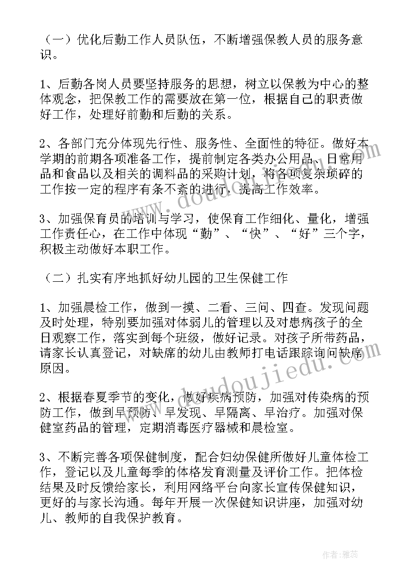 大学生一学期心得体会(通用5篇)