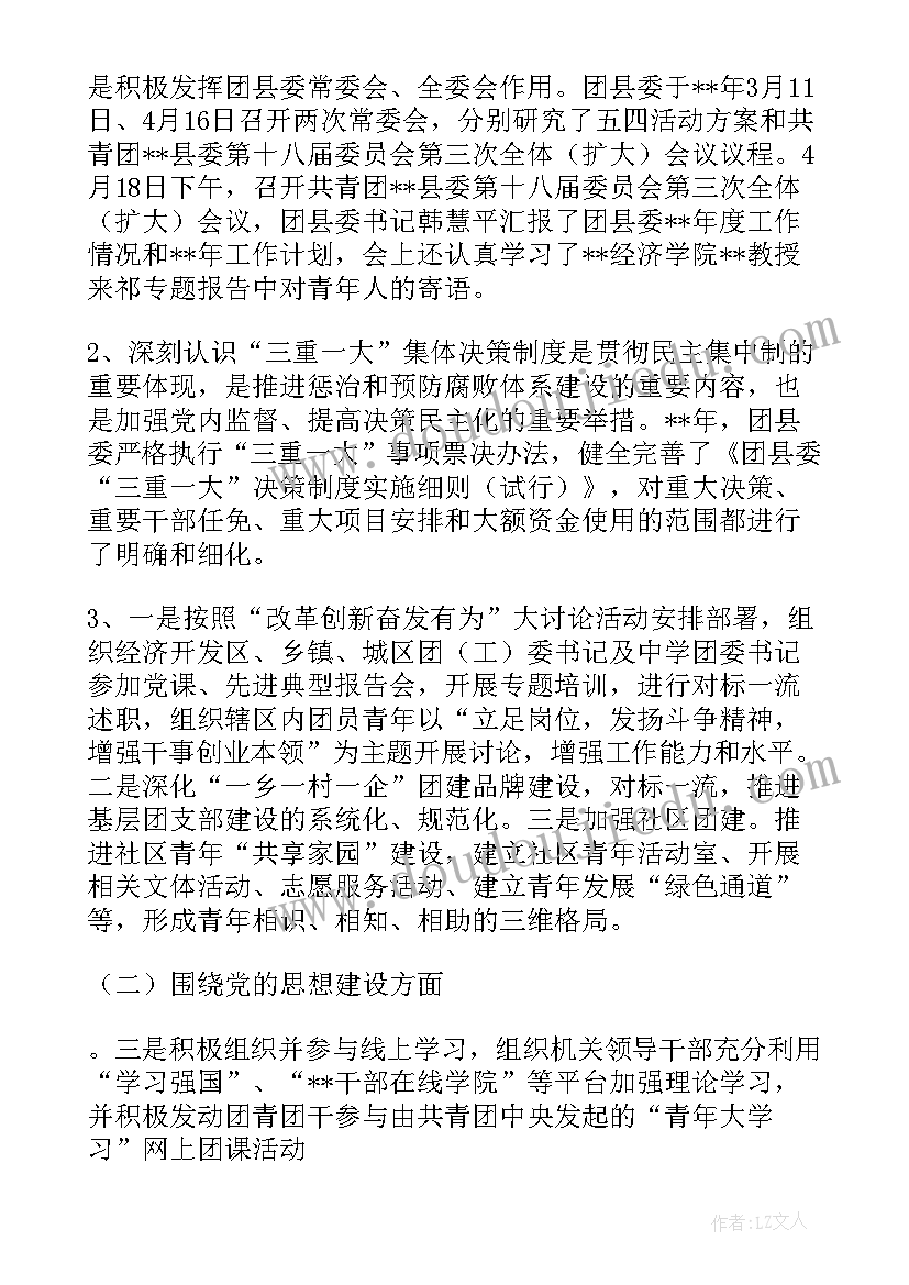 最新建议性报告标题(大全8篇)