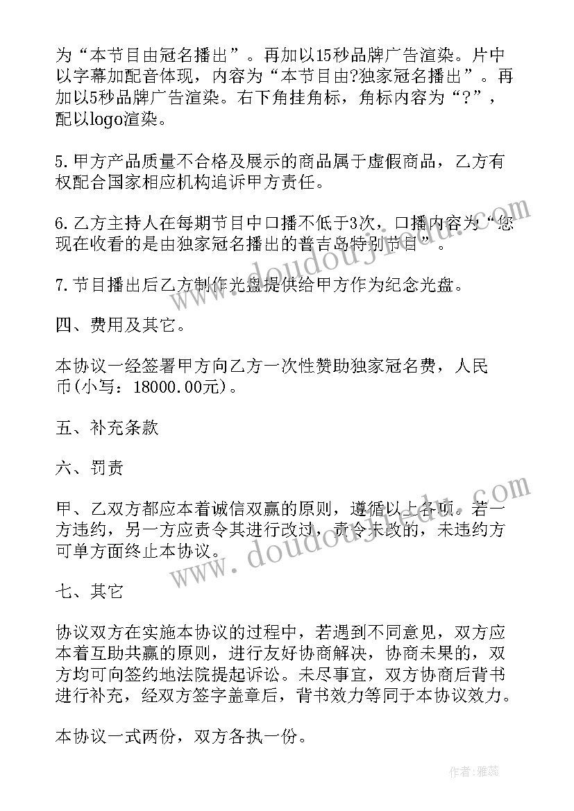 最新大班消防安全教案教学反思(大全10篇)