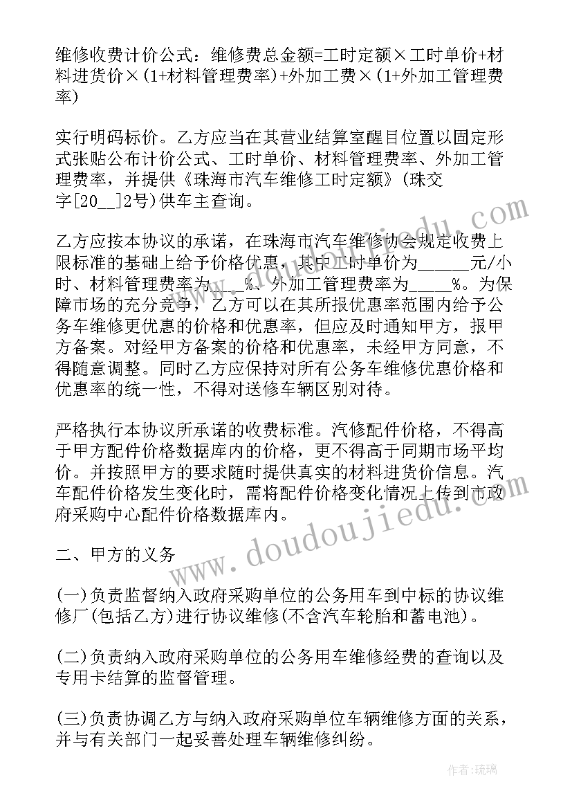 团支部意见思想上 团支部鉴定意见(汇总7篇)