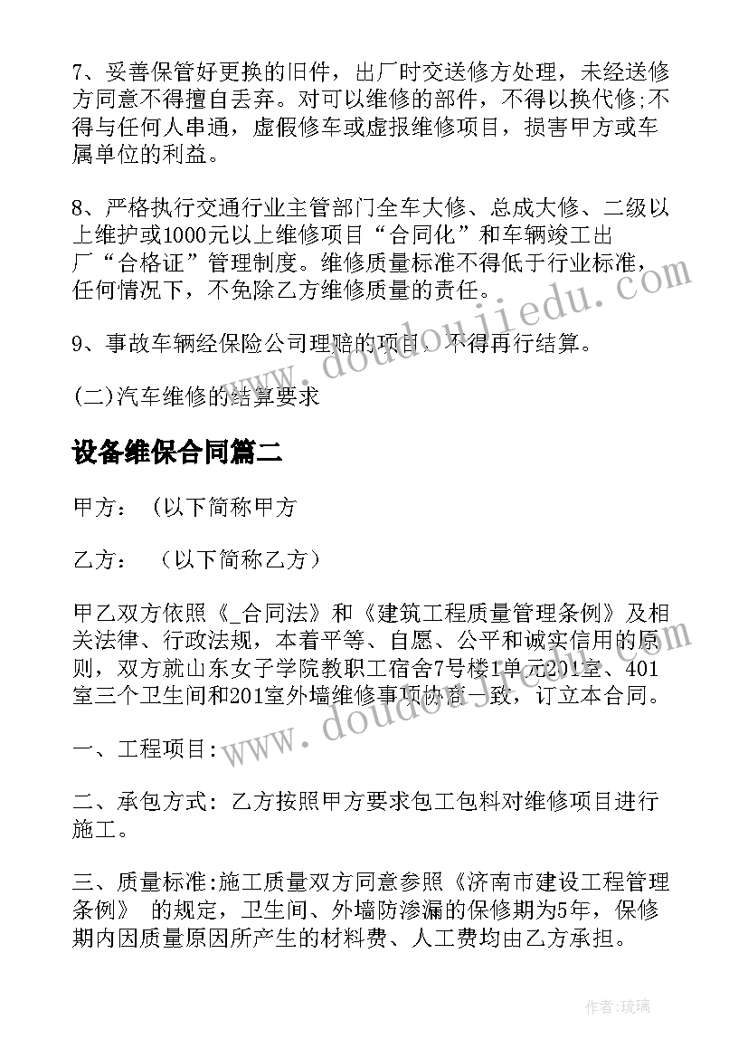 团支部意见思想上 团支部鉴定意见(汇总7篇)