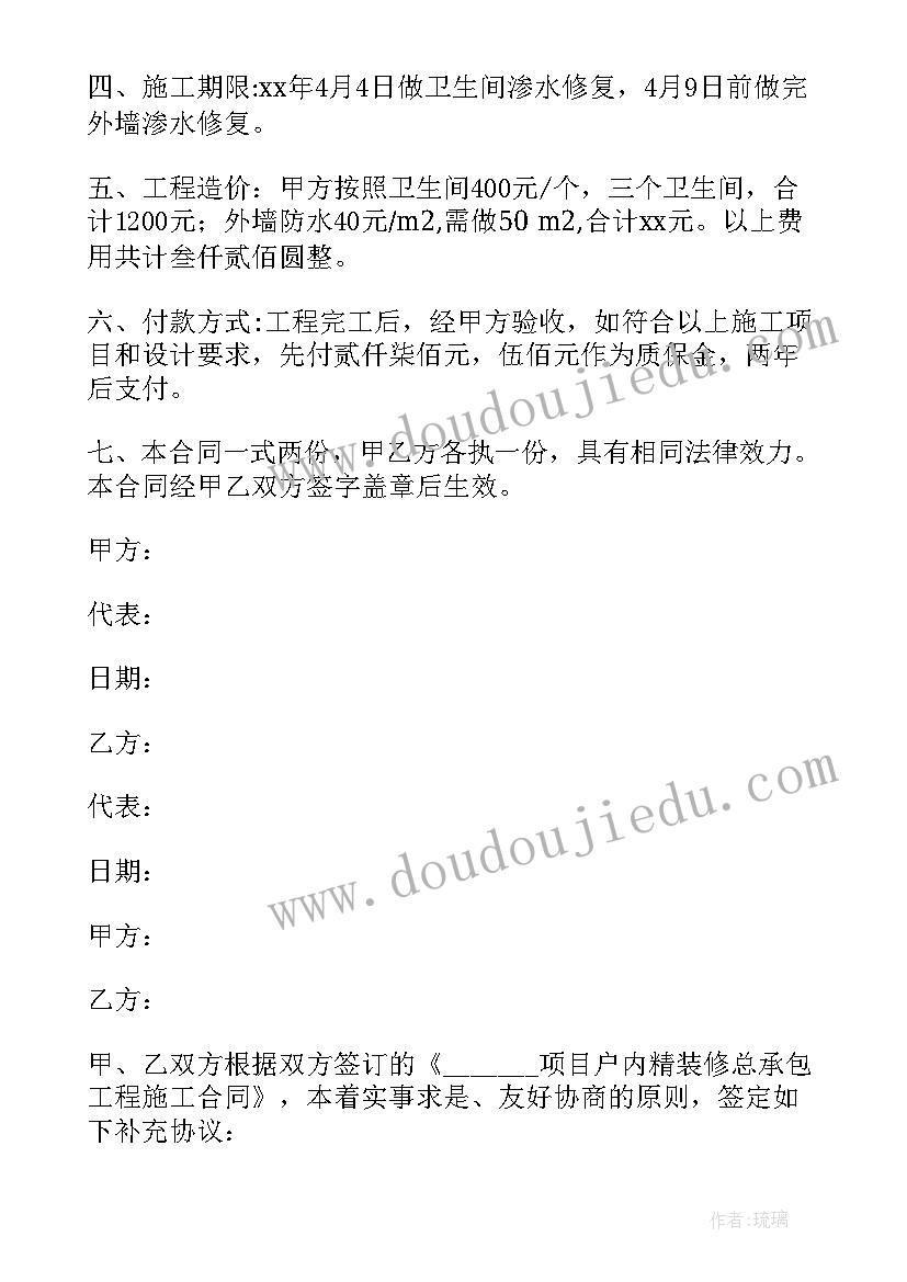 团支部意见思想上 团支部鉴定意见(汇总7篇)